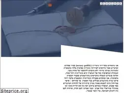 Sites similar to notary-israel.com