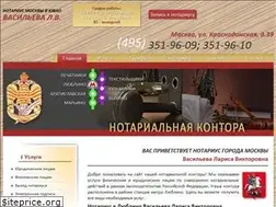 Sites similar to notary-lublino.ru