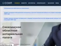 Sites similar to notary-sakhalin.ru