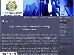 Sites similar to notary-vutsova.com