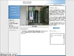 Sites similar to notary.jp