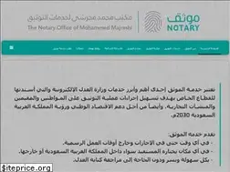 Sites similar to notary.sa