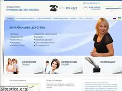 Sites similar to notary.ua