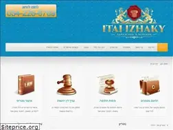 Sites similar to notary1.co.il