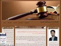 Sites similar to notary11.blogfa.com
