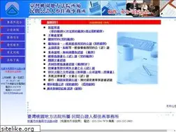 Sites similar to notary2.com.tw