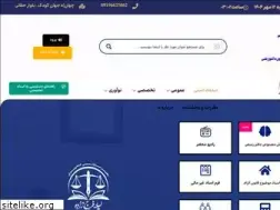 Sites similar to notary662th.ir
