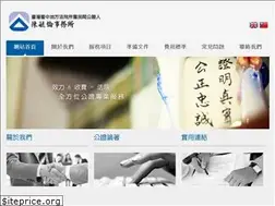 Sites similar to notarychen.com