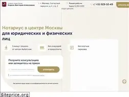 Sites similar to notarydoc.ru