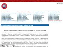 Sites similar to notaryes.ru