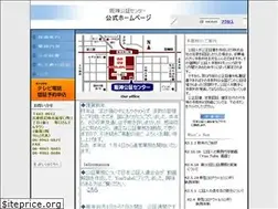 Sites similar to notaryhanshin.net