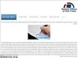 Sites similar to notaryoffice.co.il