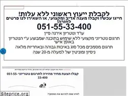 Sites similar to notaryon-online.com