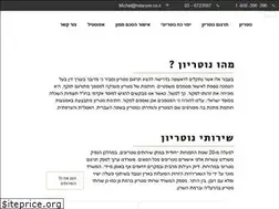 Sites similar to notaryon.co.il