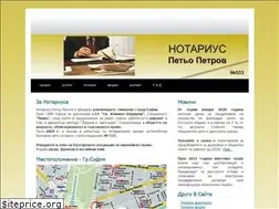 Sites similar to notarypetrov.com