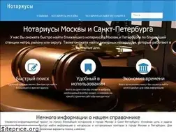 Sites similar to notarypro.ru