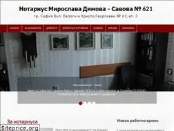Sites similar to notarys.bg