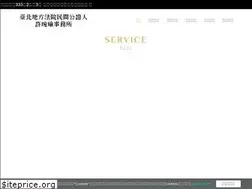 Sites similar to notarytw.org