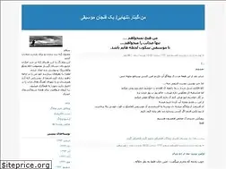 Sites similar to notbaran.blogfa.com