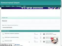 Sites similar to notcomp.ru