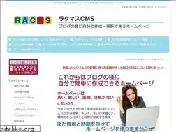 Sites similar to note-cms.jp