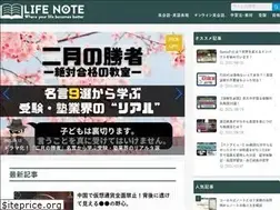 Sites similar to note-of-life.com