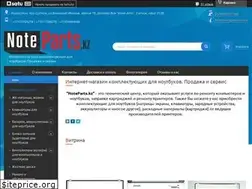 Sites similar to note-parts.kz