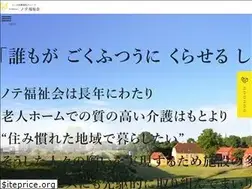 Sites similar to note.or.jp