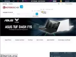 Sites similar to noteboochek.com.ua