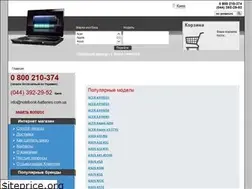Sites similar to notebook-batteries.com.ua
