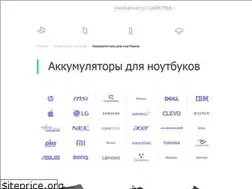 Sites similar to notebook-battery.com.ua