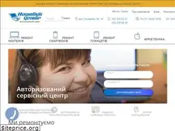 Sites similar to notebook-center.ua