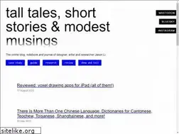 Sites similar to notebook.hongkonggong.com