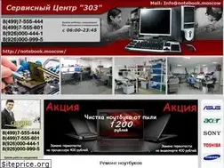 Sites similar to notebook.moscow