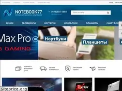 Sites similar to notebook77.ru