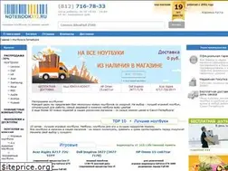 Sites similar to notebook812.ru