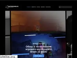 Sites similar to notebookblog.ru