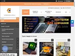 Sites similar to notebookcell.com.ua