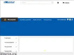 Sites similar to notebookcentre.am