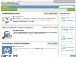 Sites similar to notebookclub.org