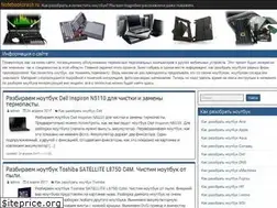 Sites similar to notebookcrash.ru