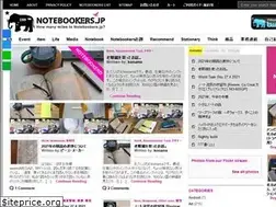 Sites similar to notebookers.jp