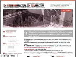 Sites similar to notebookmastera.ru
