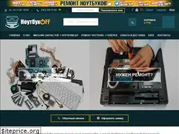 Sites similar to notebookoff.net