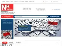 Sites similar to notebookpiter.ru