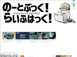 Sites similar to notebooks-lifehacks.com