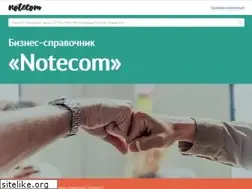Sites similar to notecom.biz