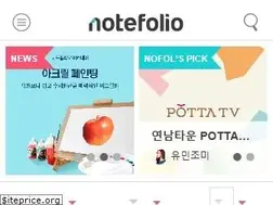 Sites similar to notefolio.net