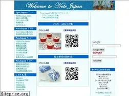 Sites similar to notejp.com