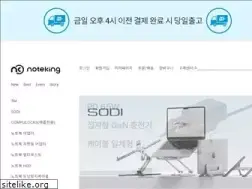 Sites similar to noteking.co.kr